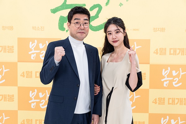 영화 '봄날'에서 아빠와 딸을 연기한 배우 손현와 박소진