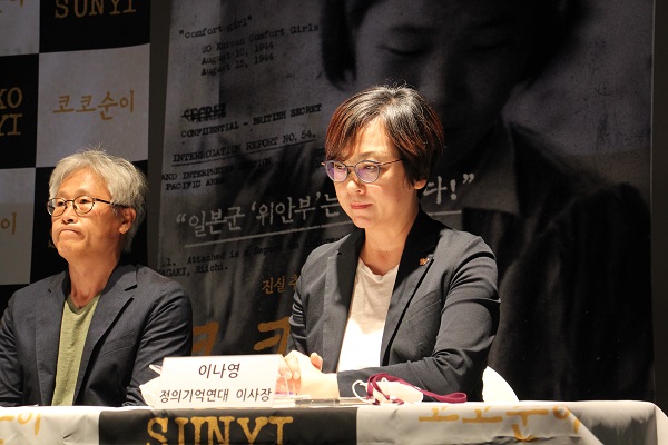 '코코순이' 기자간담회에 참석한 이나영 정의기억연대 이사장