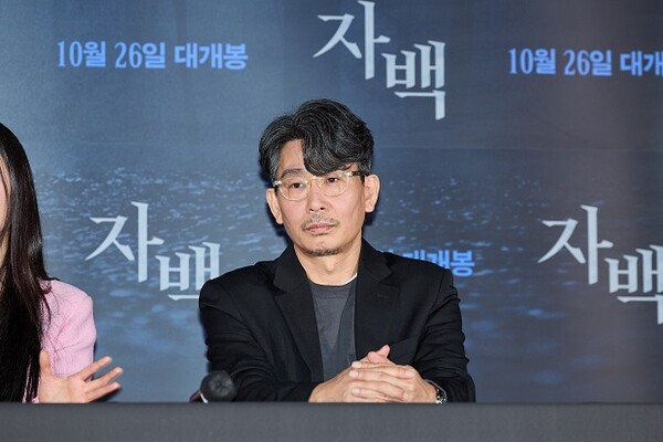 영화 '자백'의 연출에 대한 소회를 밝히는 윤종석 감독