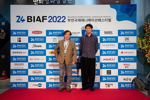 BIAF2022 개막식 현장; 카타부치 스나오 감독, 오오츠카 마나부 프로듀서
