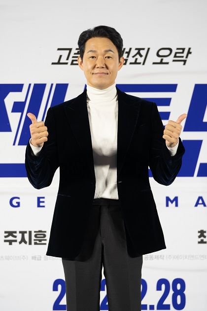 영화 '젠틀맨' 제작보고회에서 캐릭터에 대한 자부심을 확신하는 배우 박성웅