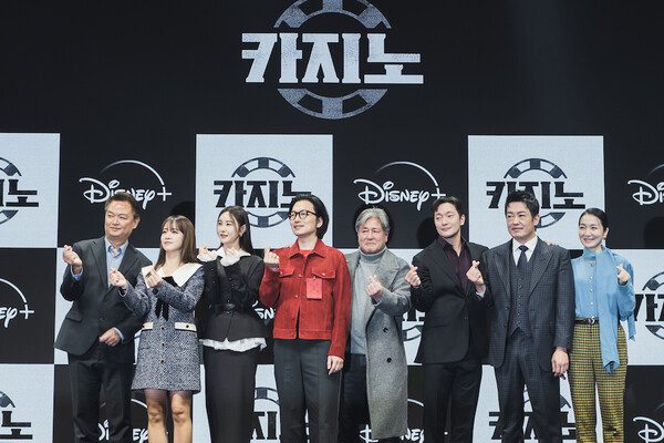 디즈니+ '카지노' 제작보고회에서 작품에 대한 자신감을 내비치는 강윤성 감독과 배우들