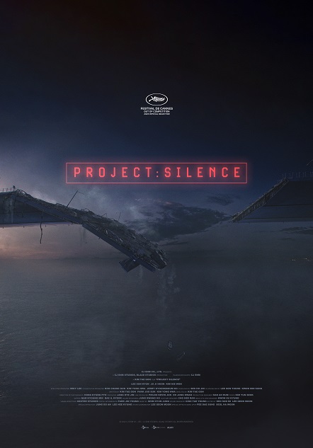 압도적 비주얼, 강렬한 몰입감의 K-재난 영화 '탈출: PROJECT SILENCE'
