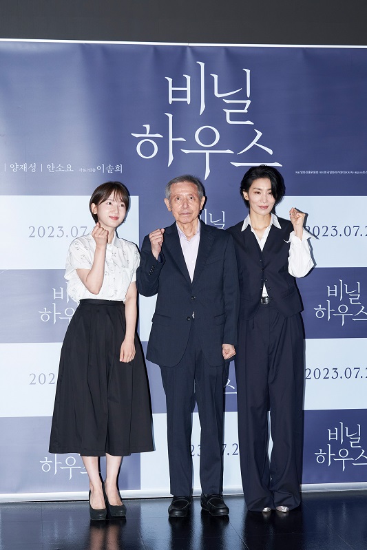 김서형, 양재성, 안소요. 세 배우들의 연기 앙상블을 확인할 수 있는 영화 '비닐하우스'