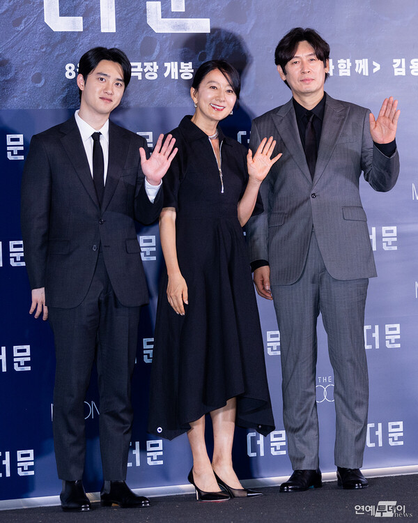 [today포토] '더 문', '기대 높이는 조합'