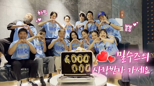 영화 '밀수' 400만 관객돌파를 축하하는 배우들의 영상 캡쳐