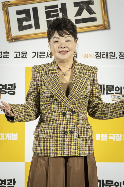 독보적인 카리스마를 자랑하는 가문의 수장 ‘홍덕자’로 변신한 김수미