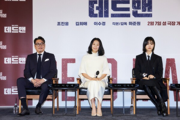영화 '데드맨'의 제작보고회에 참석한 배우들