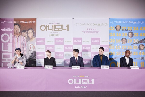 영화 '아네모네' 기자간담회에 참석한 정하용 감독, 정이랑, 박성진, 이유준, 테리스 브라운