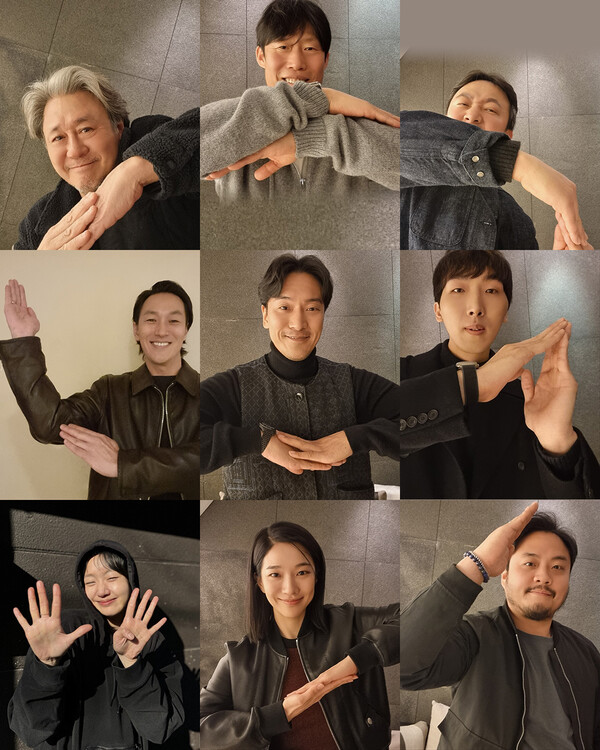 숫자 9의 모습으로 감사 인증샷에 참여한 영화 '파묘'의 배우들