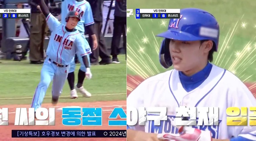 '최강야구' 임상우vs문교원, 맞붙은 영건즈 美친 대활약